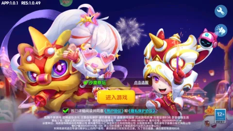 弹弹奇兵2026最新版本 弹弹奇兵2026最新版本