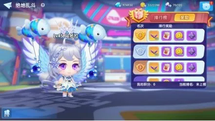 弹弹奇兵2026最新版本 弹弹奇兵2026最新版本