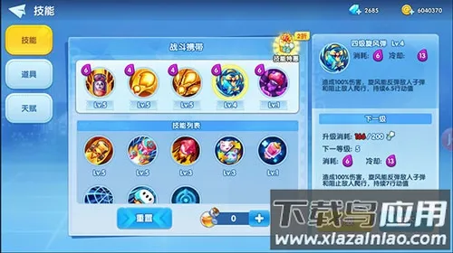 弹弹奇兵2026最新版本 弹弹奇兵2026最新版本