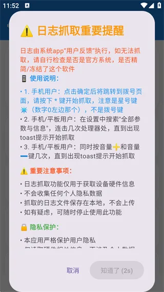 澎湃工具箱2026最新版本 澎湃工具箱2026最新版本