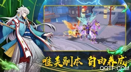 众神之域最新手机版 众神之域最新手机版