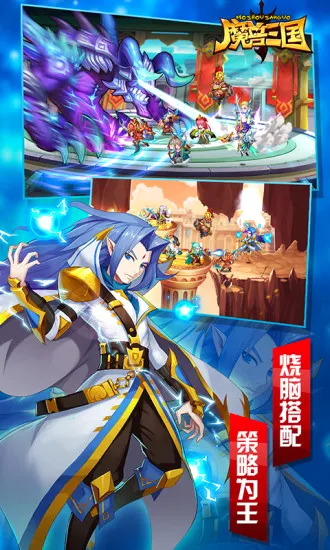 魔兽三国(三国题材卡牌游戏) 魔兽三国(三国题材卡牌游戏)