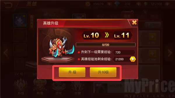 魔兽三国(三国题材卡牌游戏) 魔兽三国(三国题材卡牌游戏)