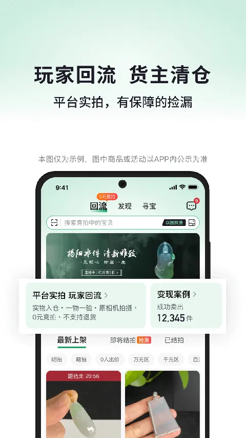 对庄翡翠(翡翠交易平台) 对庄翡翠(翡翠交易平台)