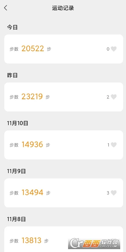 步多多(运动赚钱软件) 步多多(运动赚钱软件)