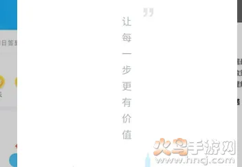 步多多(运动赚钱软件) 步多多(运动赚钱软件)