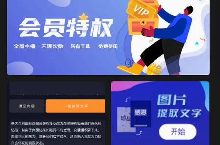 斗帝配音(文字转语音软件) 斗帝配音(文字转语音软件)