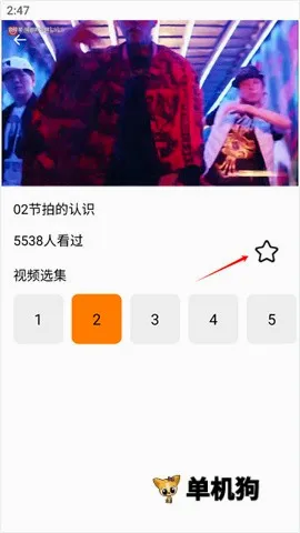 歌唱音调仪最新手机版 歌唱音调仪最新手机版