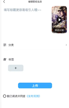 upupoo壁纸安卓版手机版 upupoo壁纸安卓版手机版