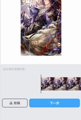 upupoo壁纸安卓版手机版 upupoo壁纸安卓版手机版