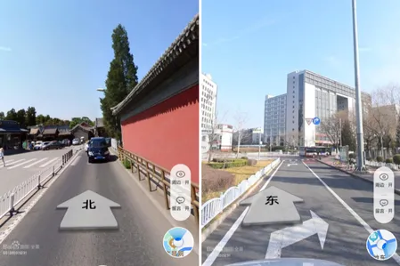 AR实景导航(智能导航出行) AR实景导航(智能导航出行)