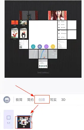 InstaMag拼立得2026最新版本 InstaMag拼立得2026最新版本