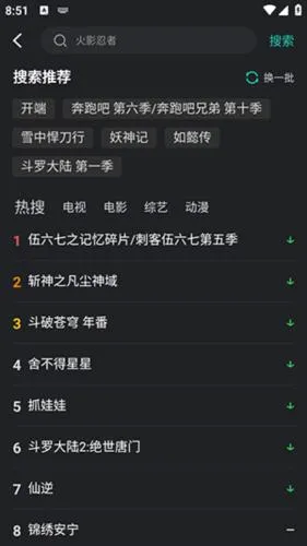 蓝兔影评(影视免费追剧软件) 蓝兔影评(影视免费追剧软件)