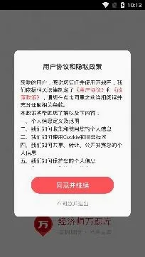 经济师万题库安卓版手机版 经济师万题库安卓版手机版
