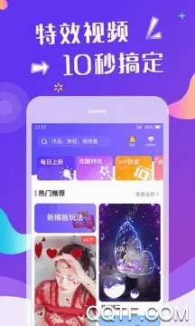 特效视频(视频剪辑特效软件) 特效视频(视频剪辑特效软件)
