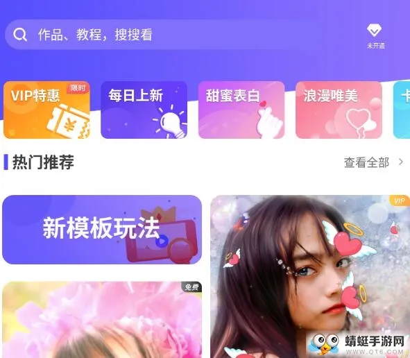 特效视频(视频剪辑特效软件) 特效视频(视频剪辑特效软件)