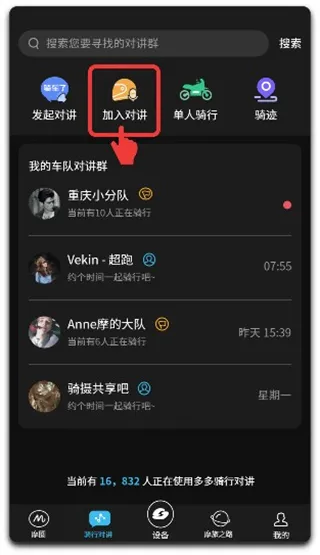 维迈通多多最新手机版 维迈通多多最新手机版