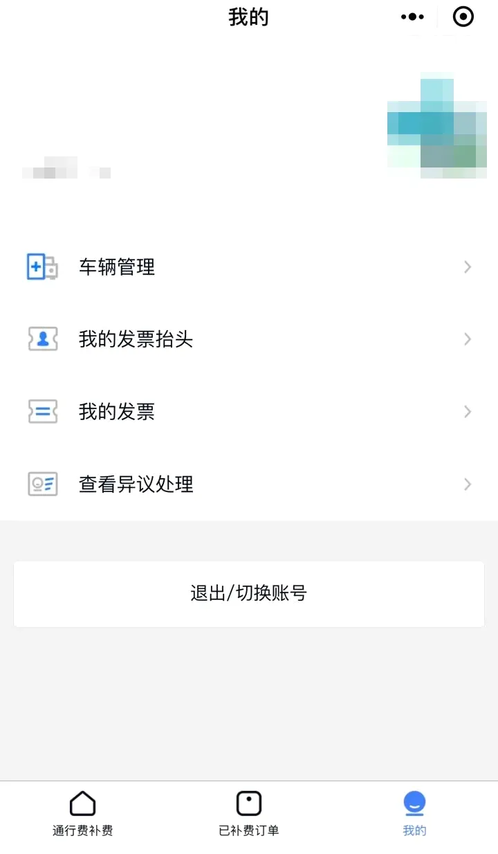 甘肃高速2026官方最新版本 甘肃高速2026官方最新版本