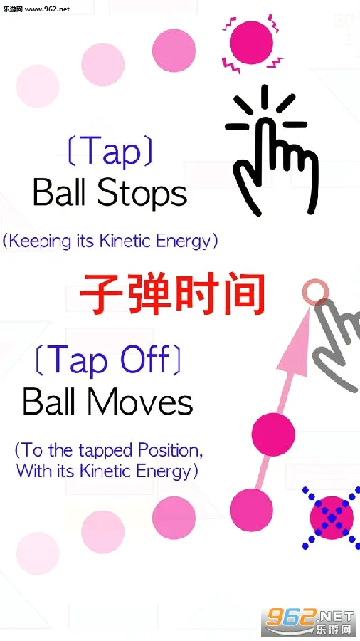 子弹时间(双剑挑战游戏) 子弹时间(双剑挑战游戏)