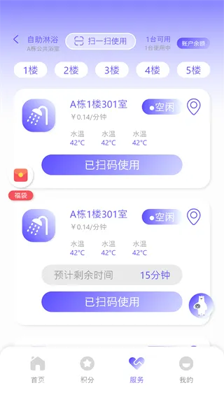 卡博士最新手机版 卡博士最新手机版