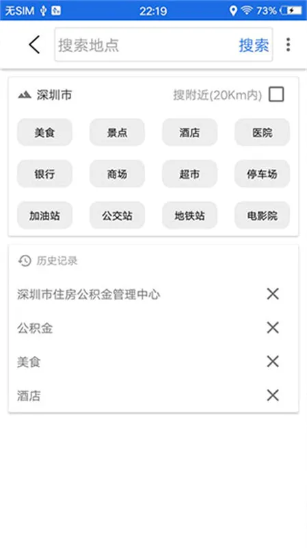 北斗卫星导航2026官方最新版本 北斗卫星导航2026官方最新版本