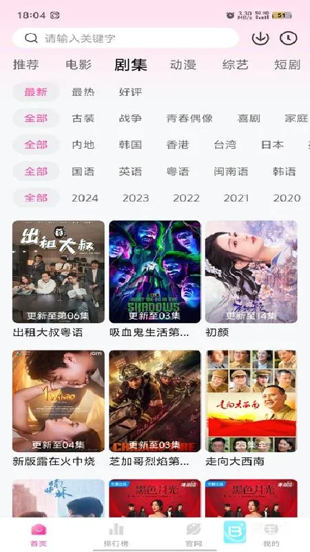 ��̫��2026���°汾