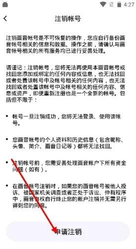 POP(社交聊天软件) POP(社交聊天软件)