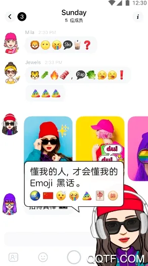 POP(社交聊天软件) POP(社交聊天软件)