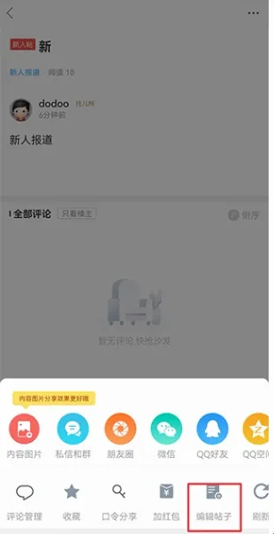 白白手拉手安卓版手机版 白白手拉手安卓版手机版