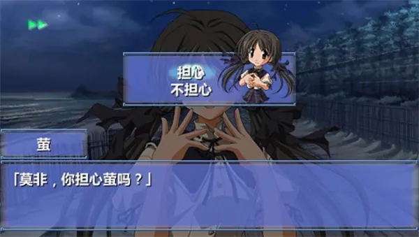 秋之回忆2(恋爱冒险游戏) 秋之回忆2(恋爱冒险游戏)