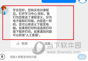 金库网安卓版手机版 金库网安卓版手机版