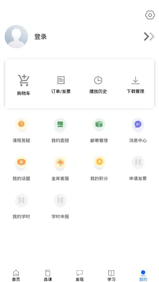 金库网安卓版手机版 金库网安卓版手机版
