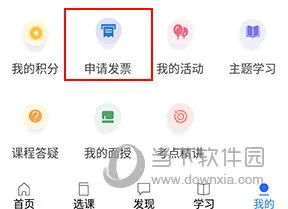 金库网安卓版手机版 金库网安卓版手机版