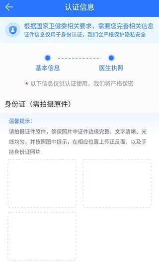 安顿医生2026最新版本 安顿医生2026最新版本