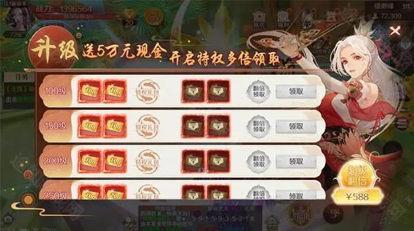 搜仙记(修仙角色扮演手游) 搜仙记(修仙角色扮演手游)