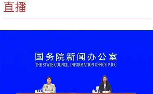 人民网安卓版手机版 人民网安卓版手机版