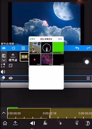 NV MAX(视频剪辑软件) NV MAX(视频剪辑软件)