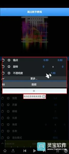 NV MAX(视频剪辑软件) NV MAX(视频剪辑软件)