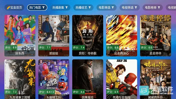 NV MAX(视频剪辑软件) NV MAX(视频剪辑软件)