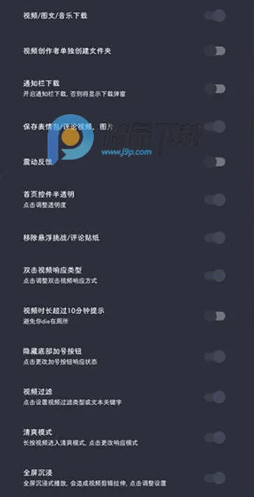 抖+模块安卓版手机版 抖+模块安卓版手机版