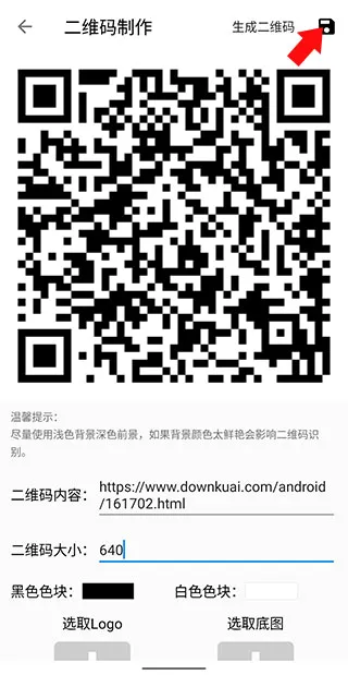 图叨叨2026最新版本 图叨叨2026最新版本