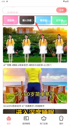 �㳡���ȫ(�������赸ƽ̨)