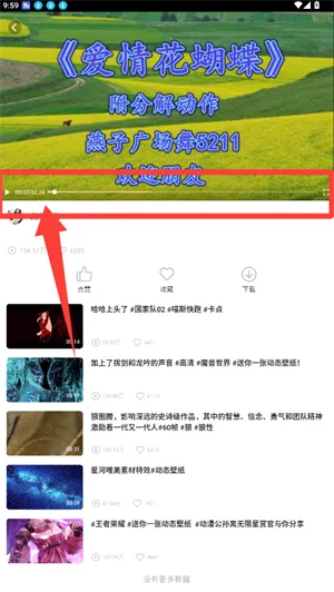 �㳡���ȫ(�������赸ƽ̨)