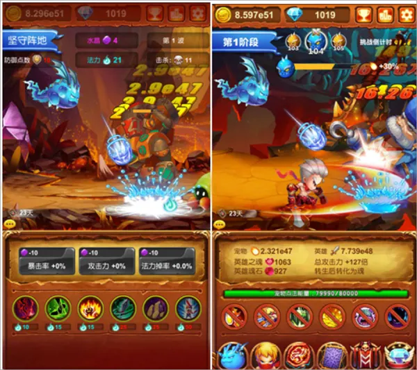 十万个大魔王安卓版手机版 十万个大魔王安卓版手机版