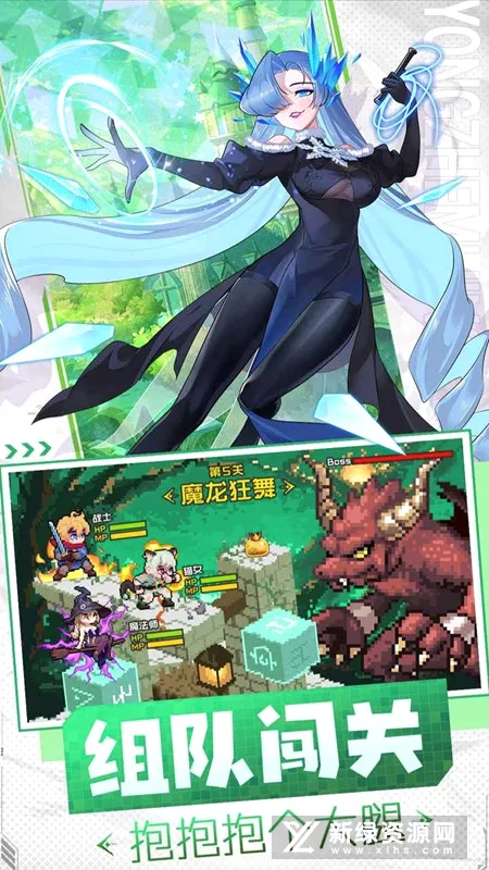 十万个大魔王安卓版手机版 十万个大魔王安卓版手机版