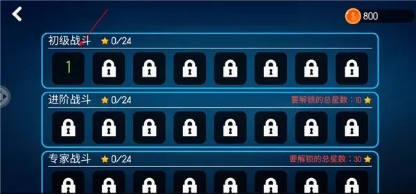 巅峰决斗火柴人(火柴人格斗手游) 巅峰决斗火柴人(火柴人格斗手游)