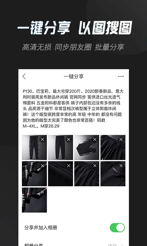 云相册2026最新版本 云相册2026最新版本