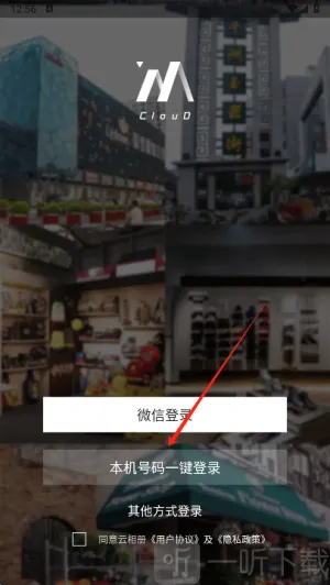 云相册2026最新版本 云相册2026最新版本