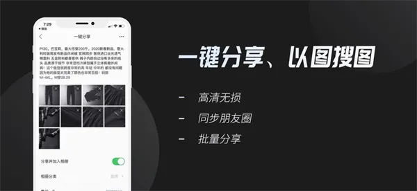 云相册2026最新版本 云相册2026最新版本