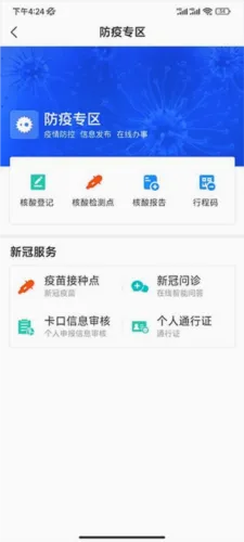 看宜兴2026最新版本 看宜兴2026最新版本